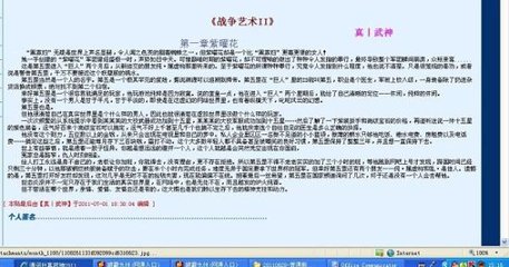 正能量www正能量网站