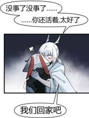 深入了解 一男子和一女子拔萝卜可看全身
