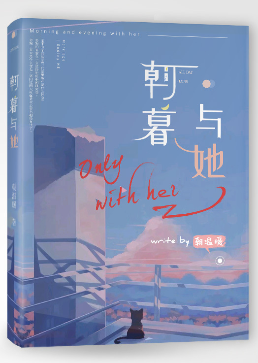 当白月光卸下伪装 饼干姐姐